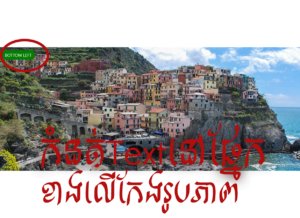 Place text in top-left corner of an image | text over absolute image