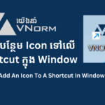 How to add an icon to a shortcut in Window